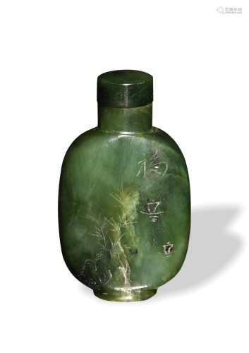 Chinese Spinach Jade Snuff Bottle, 19th Century十九世纪 碧玉...