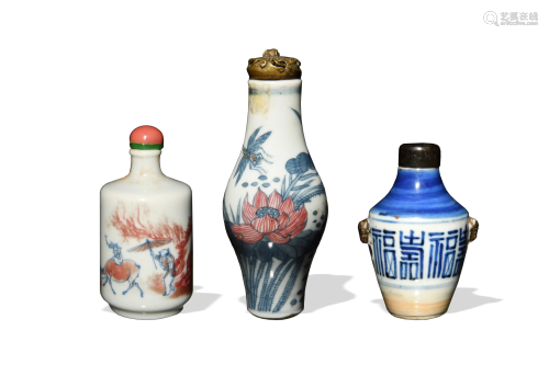 Group of 3 Chinese Porcelain Snuff Bottles, 19th C#十九世紀 ...