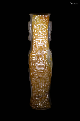 A Pair of Russet and White Jade Gu Vase-Form Snuff