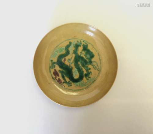 Chinese Yellow Glaze Porcelain Bowl