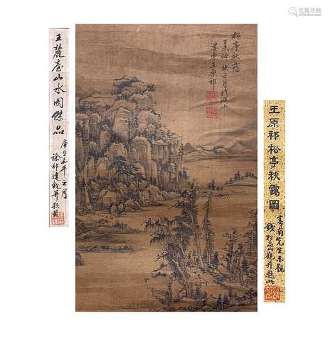 Wang Yuanqi Landscape miniature on silk with mirror core