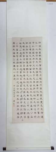 Chinese Calligraphy Scrolls,Pu Tong(1877-1952)