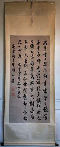 Chinese Scroll Calligraphy