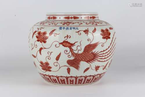 Ming Xuande alum red phoenix jar