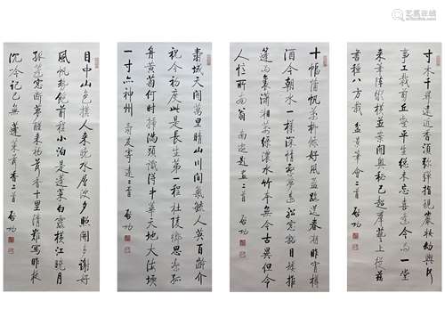 Qigong Calligraphy on a four-panel scroll