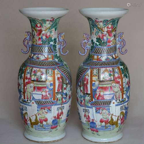 Pair Large Chinese Porcelain Famille Rose Vases Daoguang Mar...