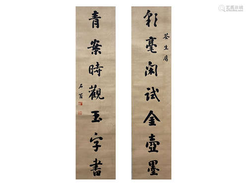 Liu Yong Calligraphic Couplet Scroll