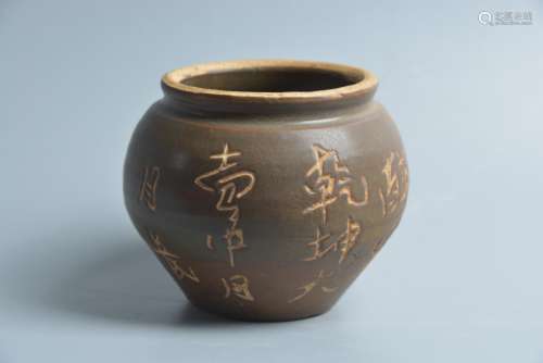 YAOZHOU kiln jar with engraved characters