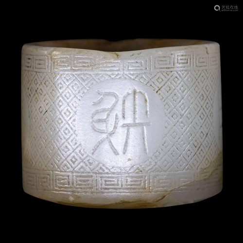 An Incised White Jade Archer's Ring