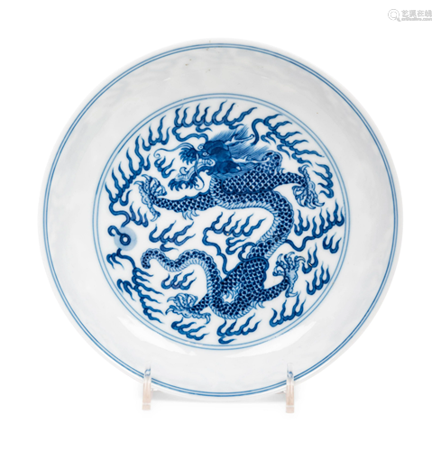 A Blue and White Porcelain 'Dragon' Plate