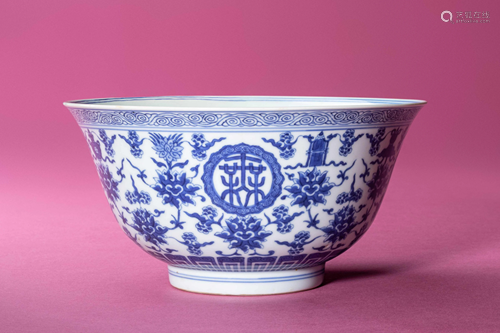 A Blue and White Porcelain 'Birthday' Bowl