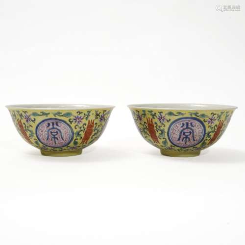 A pair of famille rose bowls, Xuantong period, Qing Dynasty
...