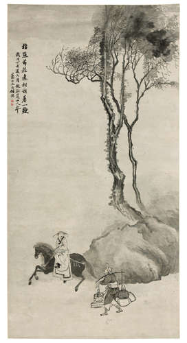 Ren Yu (1853-1901)