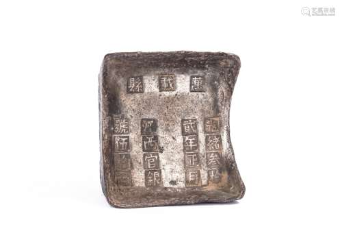 Chinese Square Silver Inscribed Ingot