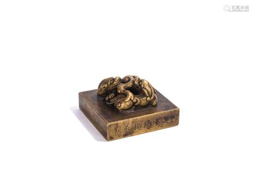 Chinese Copper Dragon Finial Rectangular Seal