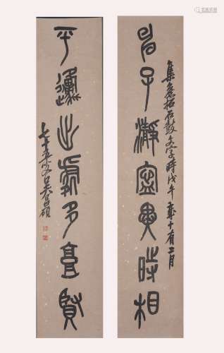 Pair of Calligraphy Couplet, by Wu Changshuo (1844-1927)