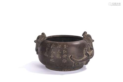 Chinese Yixing Zisha Inscribed Dragon Bowl