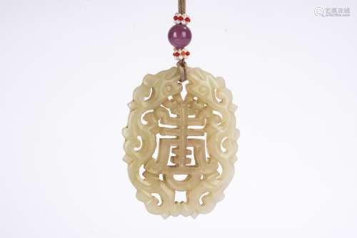 Chinese White Jade Reticulated Plaque