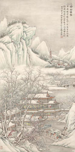 Chen Da (1899-1969)