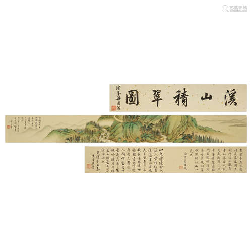 WANG HUI,CHINESE PAINTING AND CALLIGRAPHY,HAND SCROLL PAINTI...