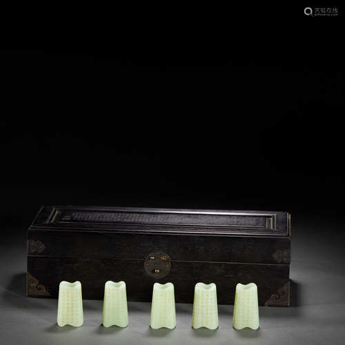 A SET OF HETIAN JADE TUBULAR PENDANTS