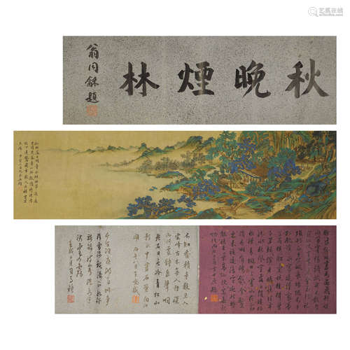 YOU QIUSHAN,CHINESE PAINTING AND CALLIGRAPHY,HAND SCROLL PAI...