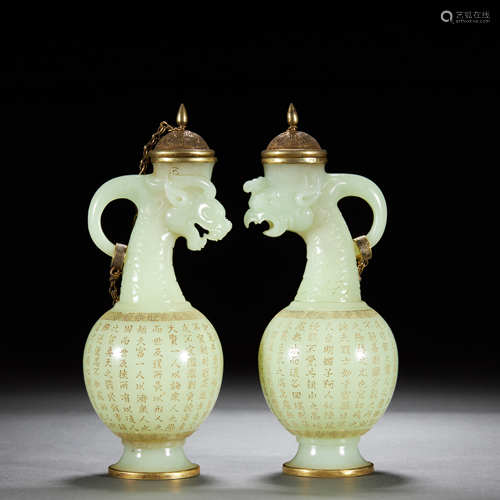 A PAIR OF HETIAN JADE DRAGON HEAD EWERS