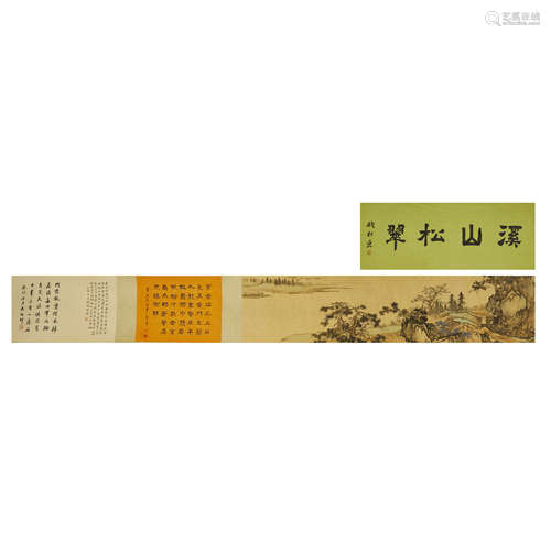 CHEN SHAOMEI,CHINESE PAINTING AND CALLIGRAPHY,HAND SCROLL PA...