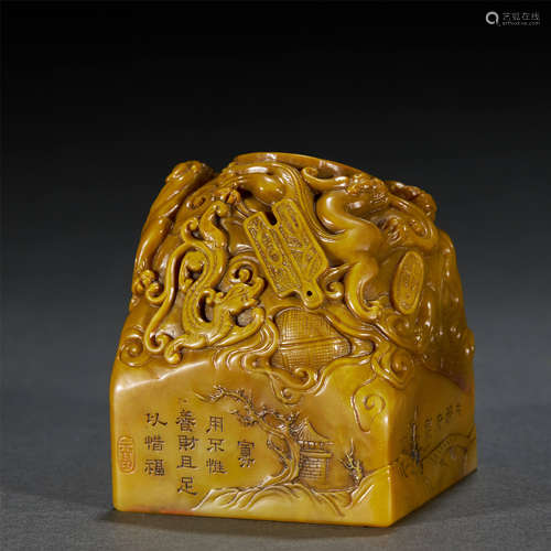 TIANHUANG STONE SEAL