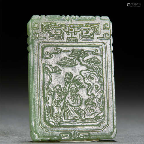 HETIAN JADE CARVED PENDANT