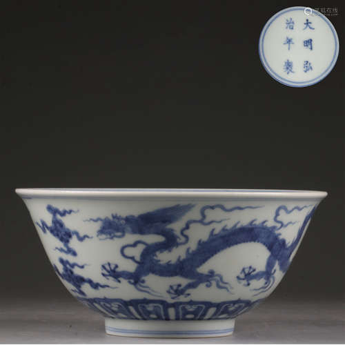 A BLUE AND WHITE GLAZED DRAGON BOWL