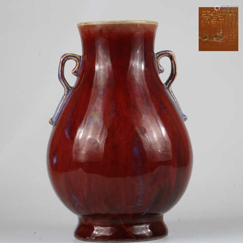 A COPPER-RED GLAZED VASE,ZUN