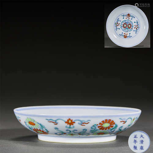 DOUCAI PORCELAIN DISH