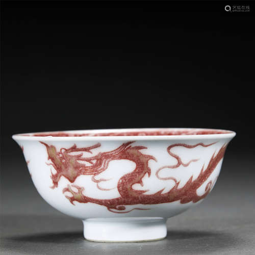 A UNDERGLAZE-RED DRAGON BOWL