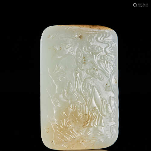 HETIAN JADE CARVED PENDANT