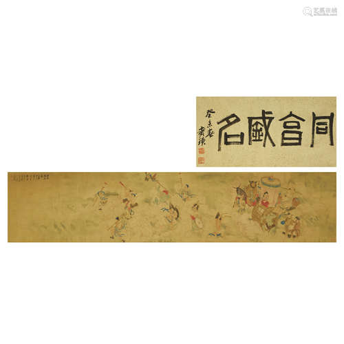 XU CAO,CHINESE PAINTING AND CALLIGRAPHY,HAND SCROLL PAINTING