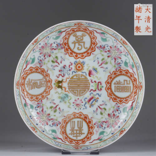 A FAMILLE-ROSE GILT-DECORATED DISH