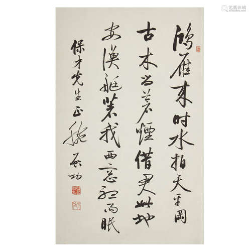 QI GONG,CHINESE PAINTING AND CALLIGRAPHY