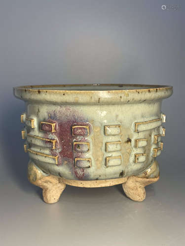 A JUN KILN CENSER