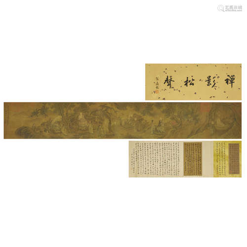 DAI JIN,CHINESE PAINTING AND CALLIGRAPHY ALBUM