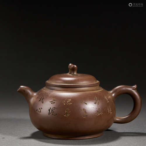 A ZISHA TEA POT