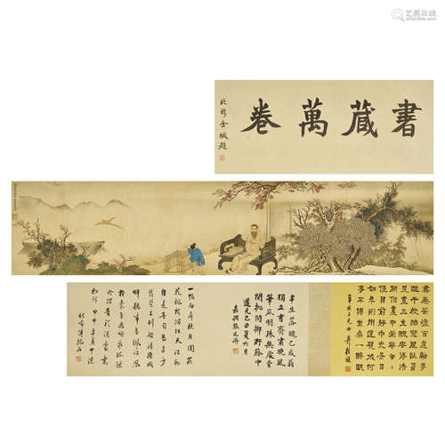 YU ZHIDING,CHINESE PAINTING AND CALLIGRAPHY,HAND SCROLL PAIN...