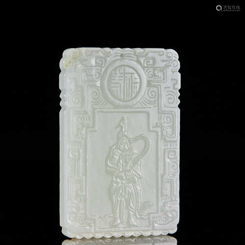 A HETIAN JADE CARVED 