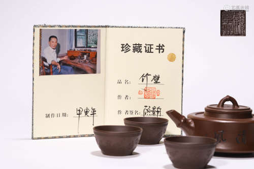 A Set Of Gu Jing Zhou Purple Clay Teapot And Cups