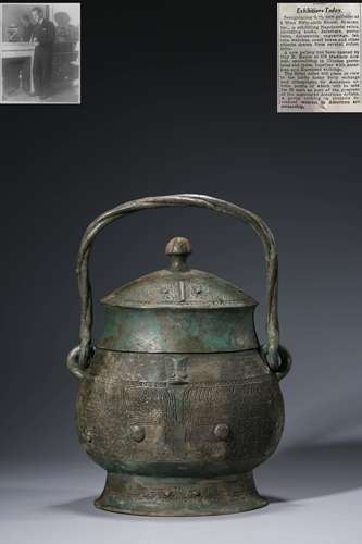 Ancient Bronze Geng Yao Vessel