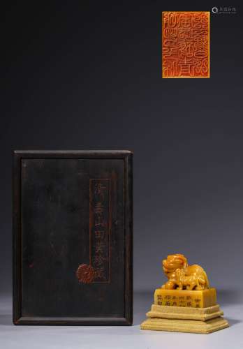 Qing Dynasty Qianlong Year 48 Tian Huang Yellow Stone Seal