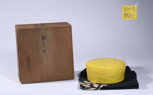 Qing Dynastry Qianlong Era Yellow Glaze Box