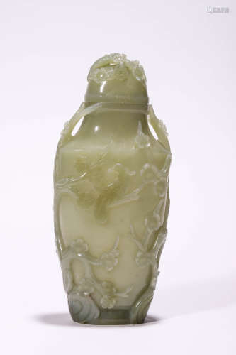 Jade Blossom Vase