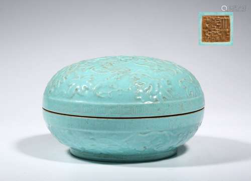 Qing Dynasty Qianlong Era Celadon Glaze Bowl