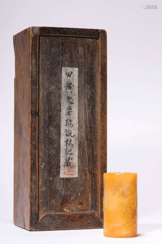 Tian Huang Yellow Stone Poetry Brush Pot